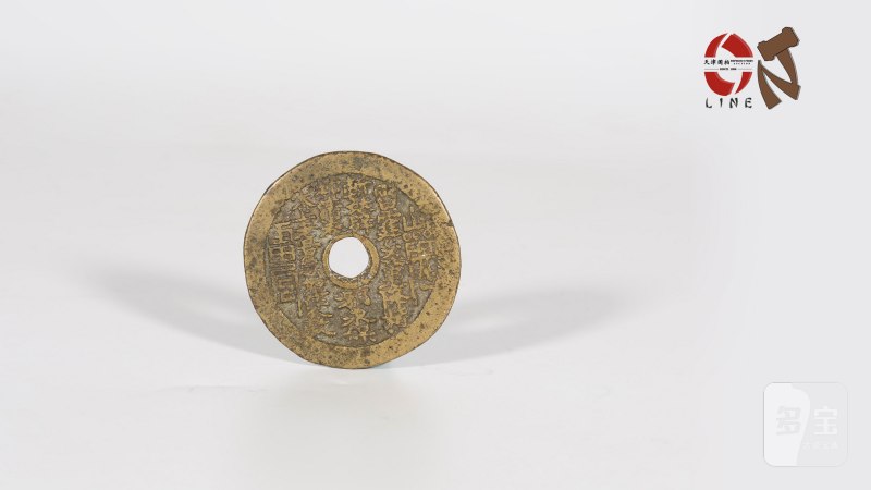 “雅玩”文物旧藏铜杂文玩专场